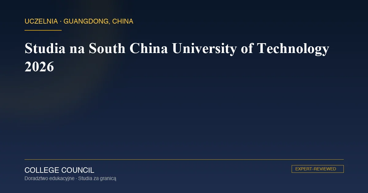 Brama południowa kampusu South China University of Technology w Guangzhou