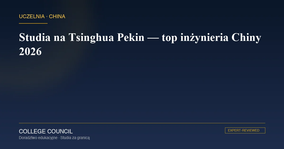Tsinghua University kampus Pekin — brama Erxiao i jezioro Lotosowe