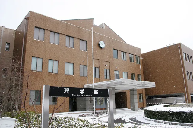 Hiroshima University — widok 2