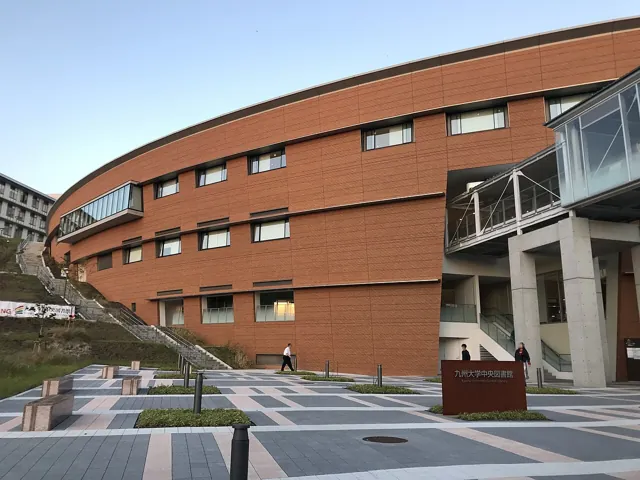 Kyushu University — widok 2