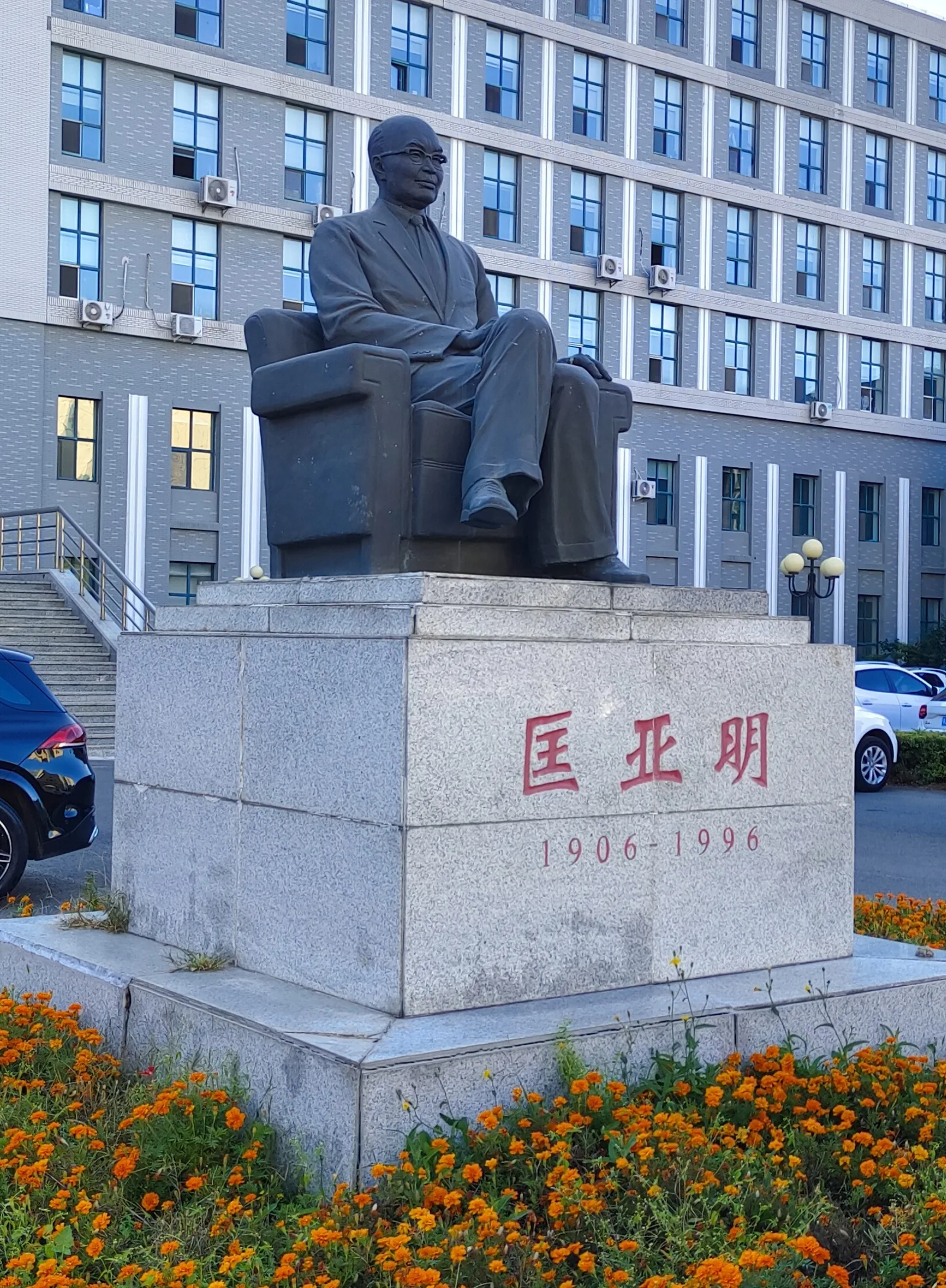 Jilin University — kampus