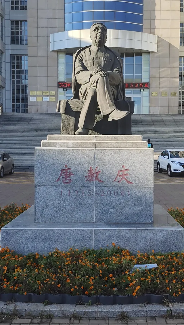 Jilin University — widok 2