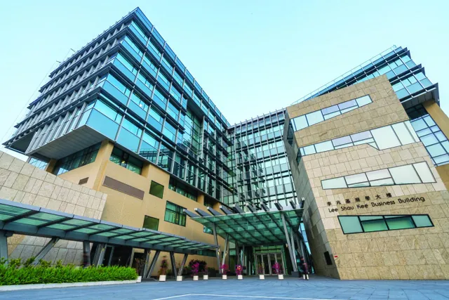 University of Hong Kong — widok 2