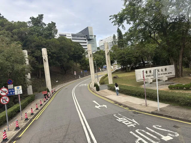 Chinese University of Hong Kong — widok 4