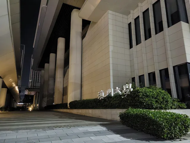 University of Macau — widok 3