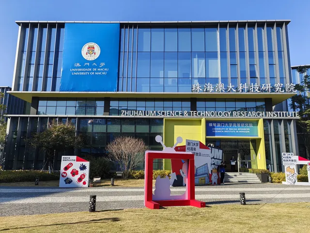University of Macau — widok 5