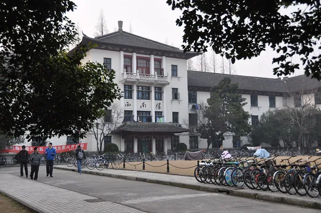 Tongji University — widok 3
