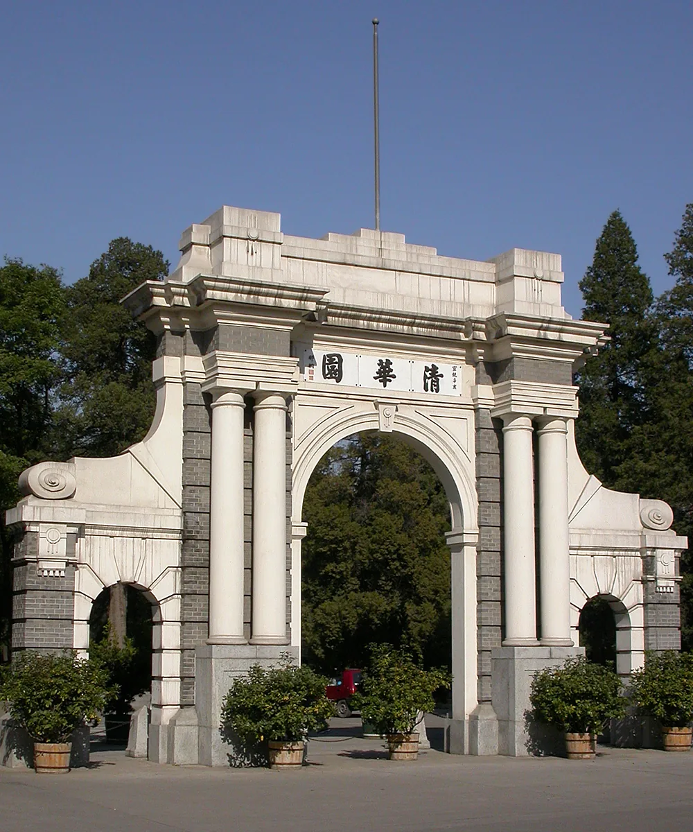 Tsinghua University — kampus
