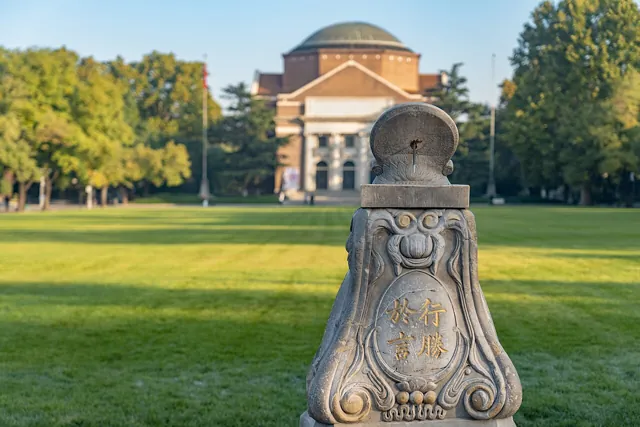 Tsinghua University — widok 2