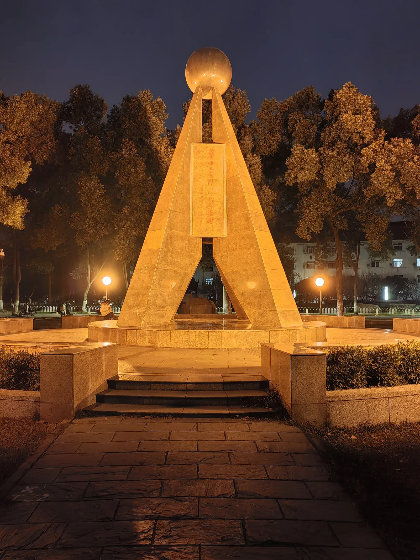 Huazhong University of Science and Technology — kampus
