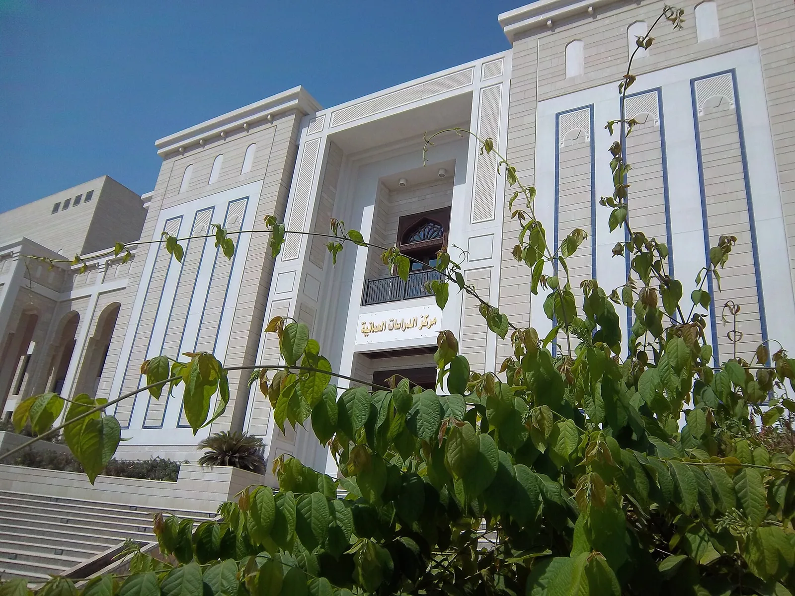 Sultan Qaboos University — kampus