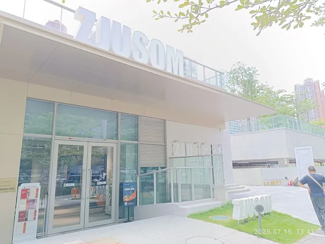 Zhejiang University — widok 3