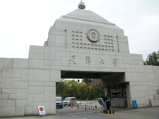 Tianjin University — widok 5