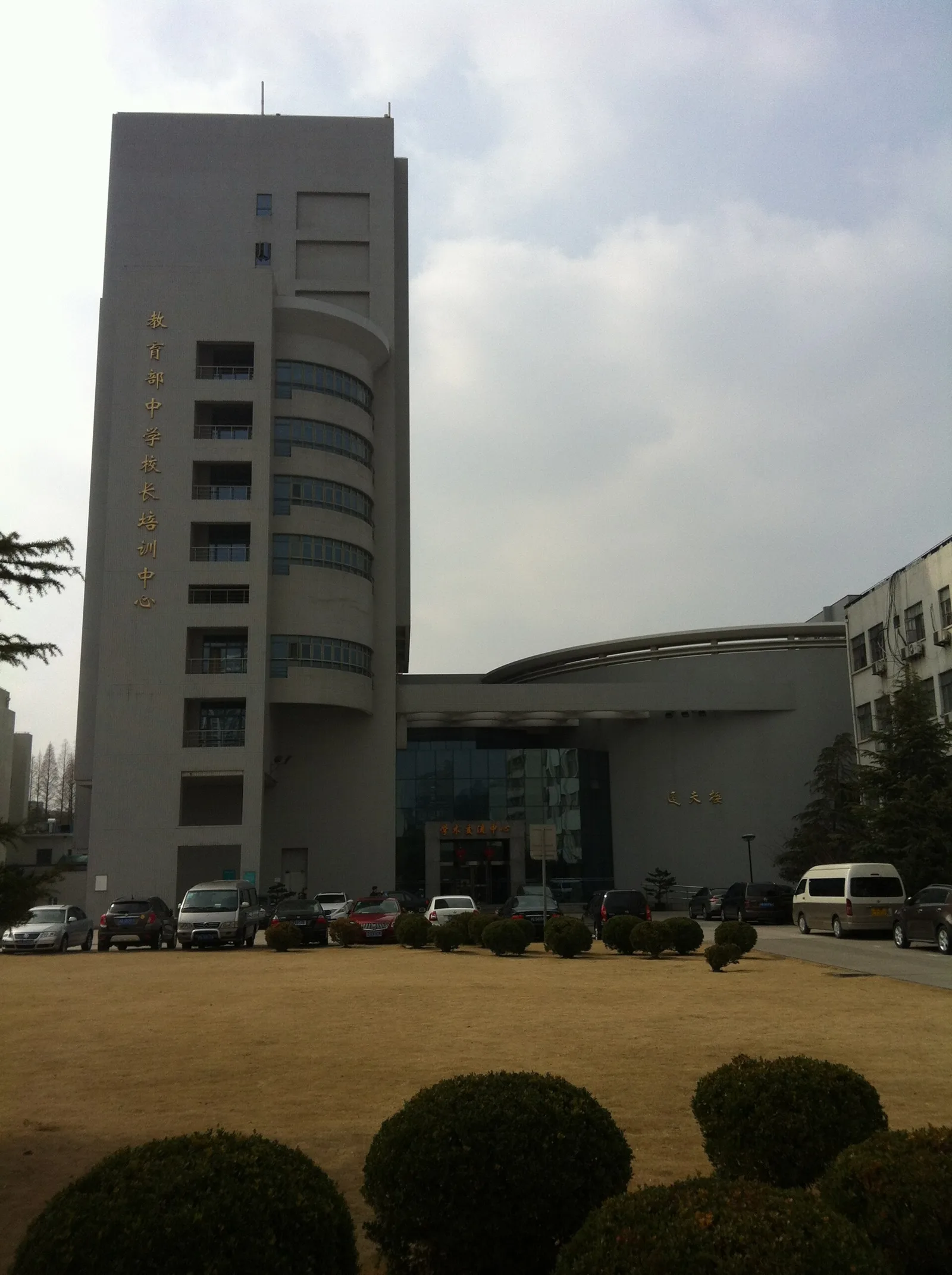 East China Normal University — kampus