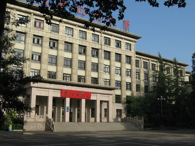 Beihang University — widok 2