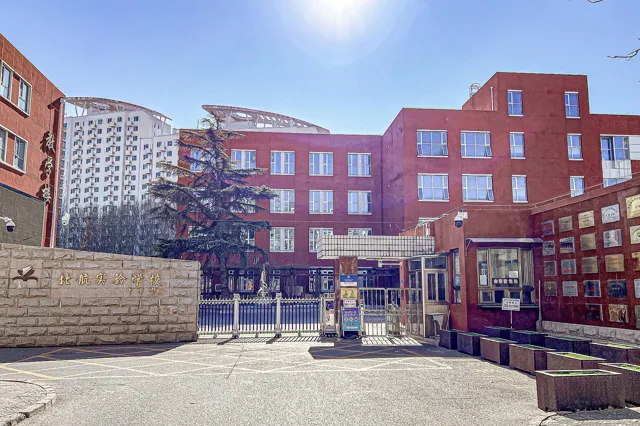 Beihang University — widok 3