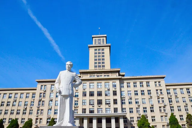 Nankai University — widok 2