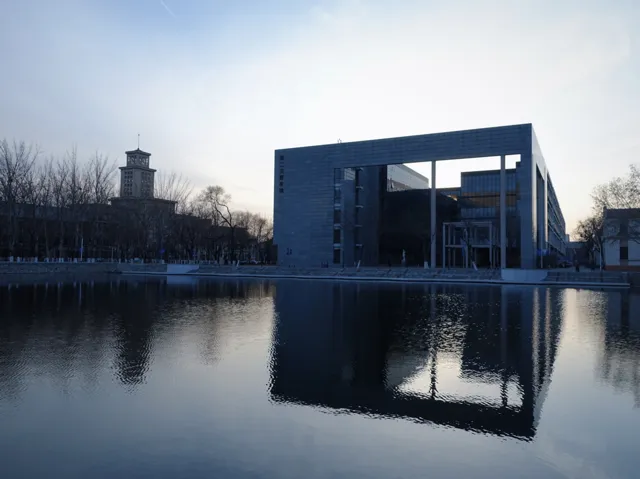 Nankai University — widok 3