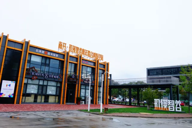 Nankai University — widok 4