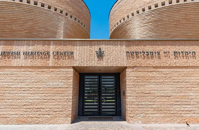 Tel Aviv University — widok 5