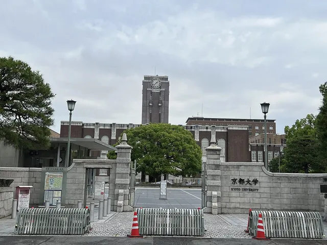 Kyoto University — widok 2