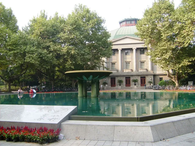 Southeast University — widok 2