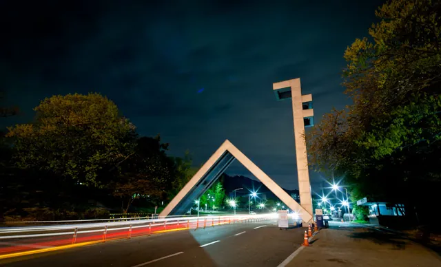 Seoul National University — widok 2