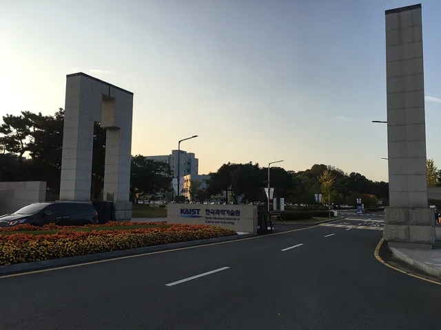 Korea Advanced Institute of Science and Technology — widok 2