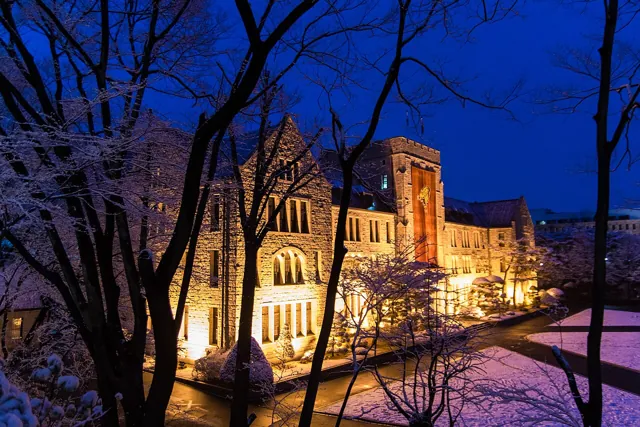 Korea University — widok 4
