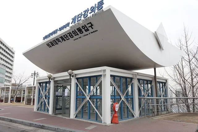 Hanyang University — widok 2