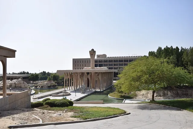 King Fahd University of Petroleum and Minerals — widok 2