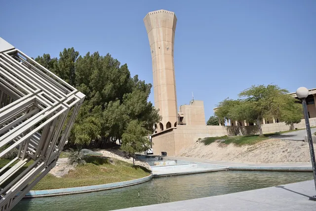 King Fahd University of Petroleum and Minerals — widok 4