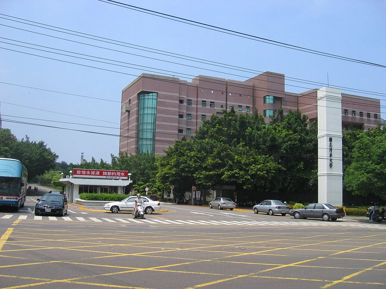 National Tsing Hua University — kampus