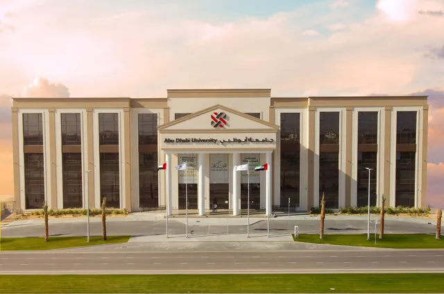 Abu Dhabi University — widok 2