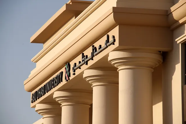 Abu Dhabi University — widok 4