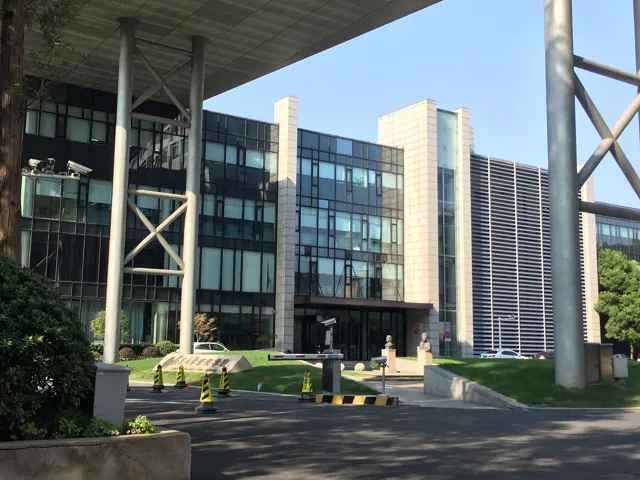 Fudan University — widok 4