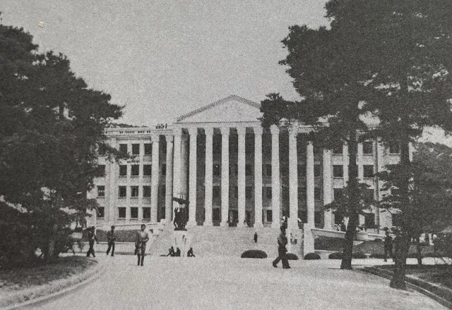Kyung Hee University — widok 5