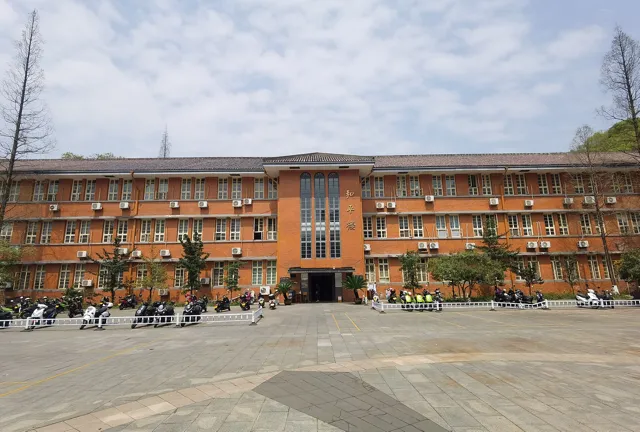 Central South University — widok 4