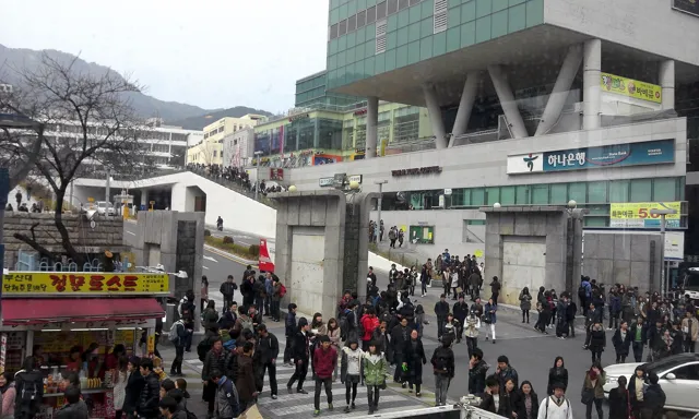 Pusan National University — widok 3