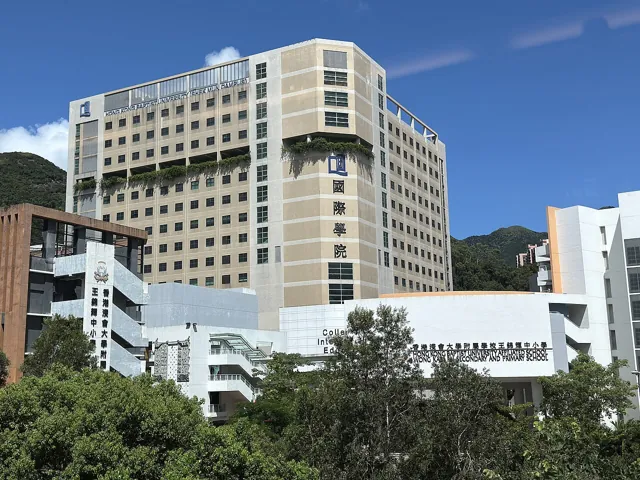 Hong Kong Baptist University — widok 4