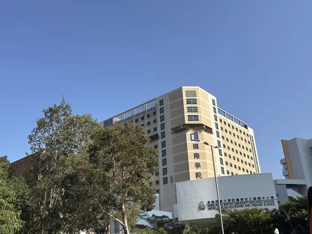 Hong Kong Baptist University — widok 5