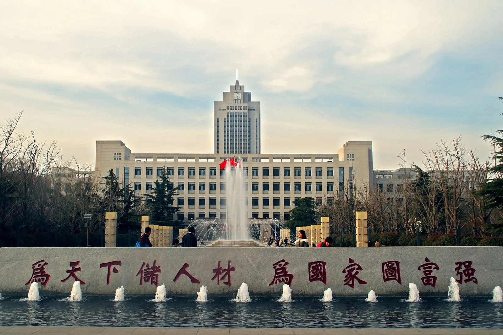 Shandong University — kampus