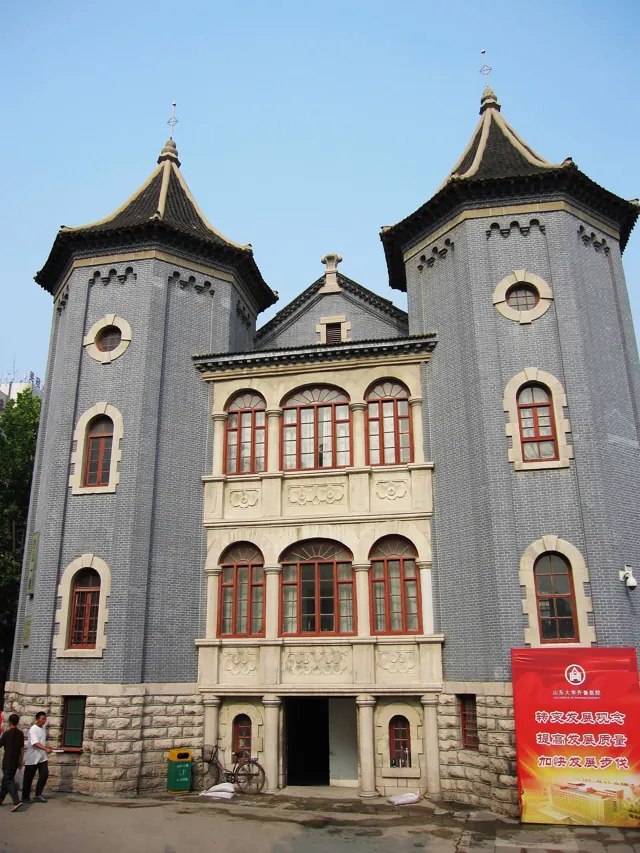 Shandong University — widok 4