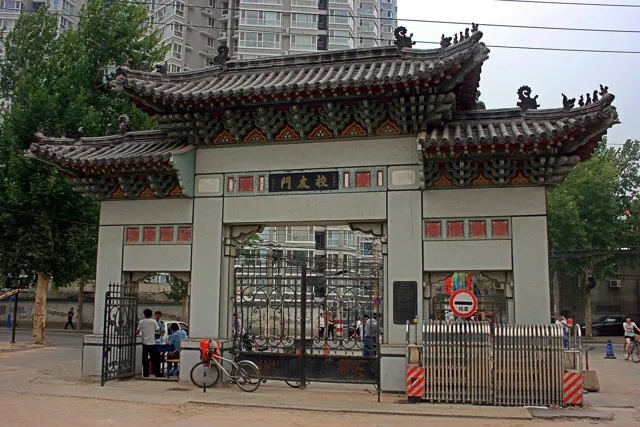 Shandong University — widok 5