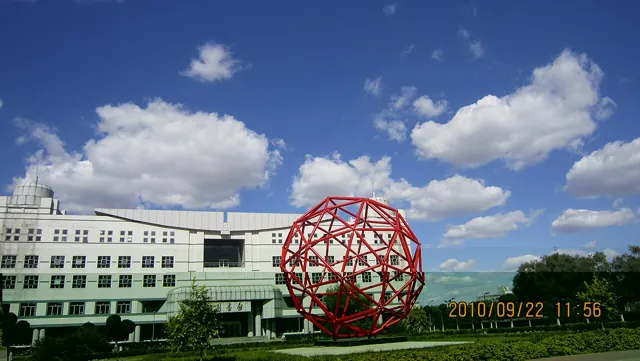 Harbin Institute of Technology — widok 4