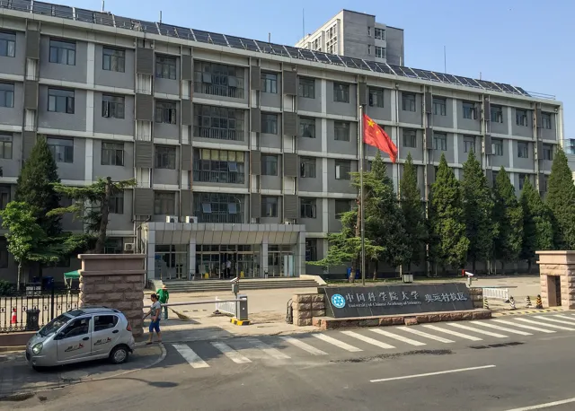 University of Chinese Academy of Sciences — widok 3