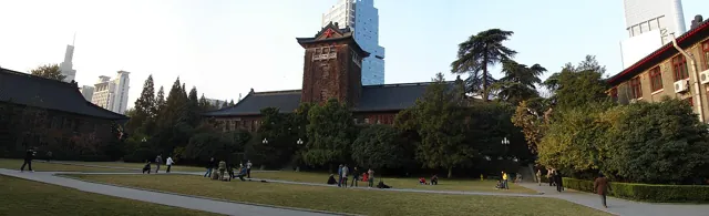 Nanjing University — widok 5