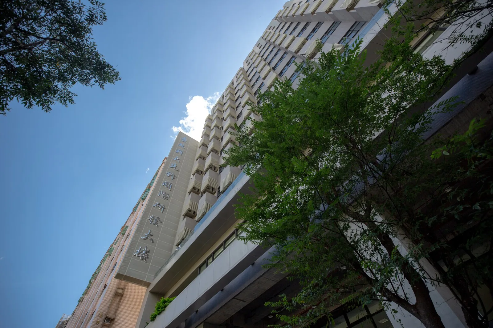 National Taipei University of Technology — kampus