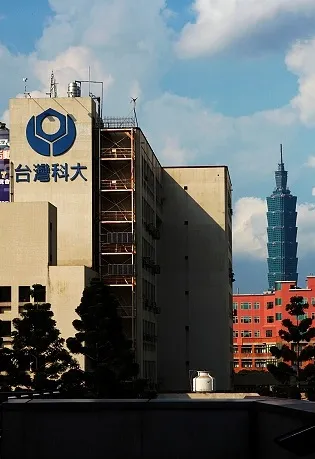 National Taiwan University of Science and Technology — widok 3