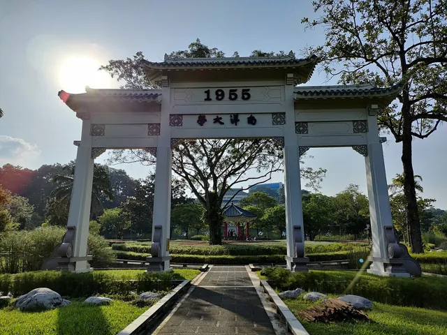 National University of Singapore — widok 2